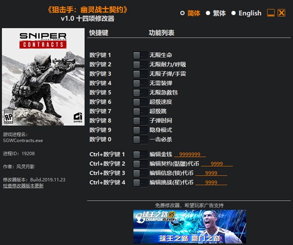 修改器游戏_手机修改器修改游戏_mt管理器修改游戏