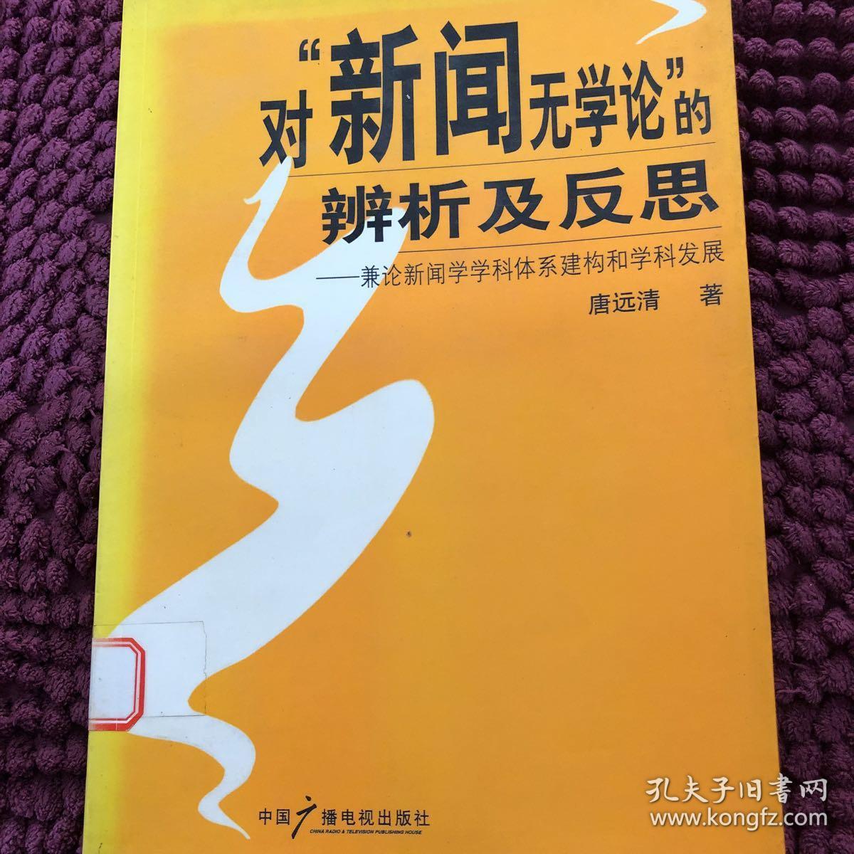 苹果手机可以下载茶杯狐app_下载搜狐app_快狐app