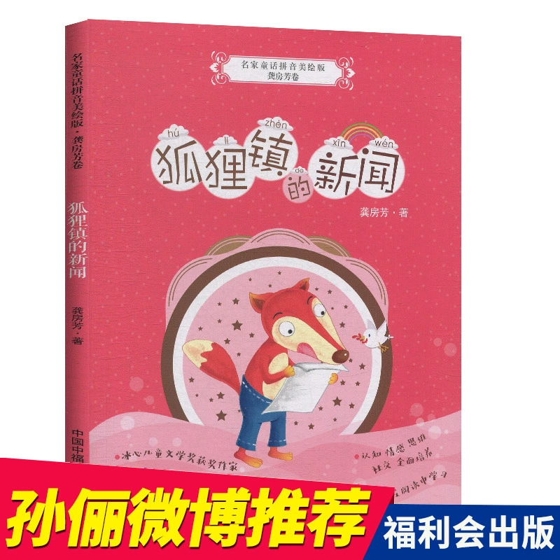 下载搜狐app_苹果手机可以下载茶杯狐app_快狐app