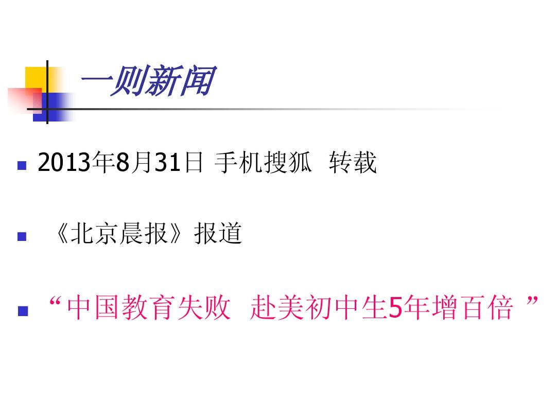 苹果手机可以下载茶杯狐app_快狐app_下载搜狐app