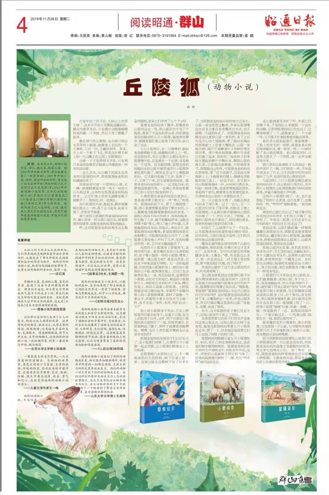 下载搜狐app_苹果手机可以下载茶杯狐app_快狐app