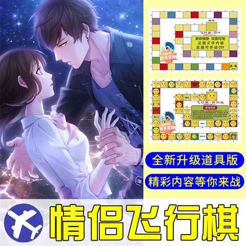 情侣装游戏名_情侣装小游戏_情侣装扮小游戏