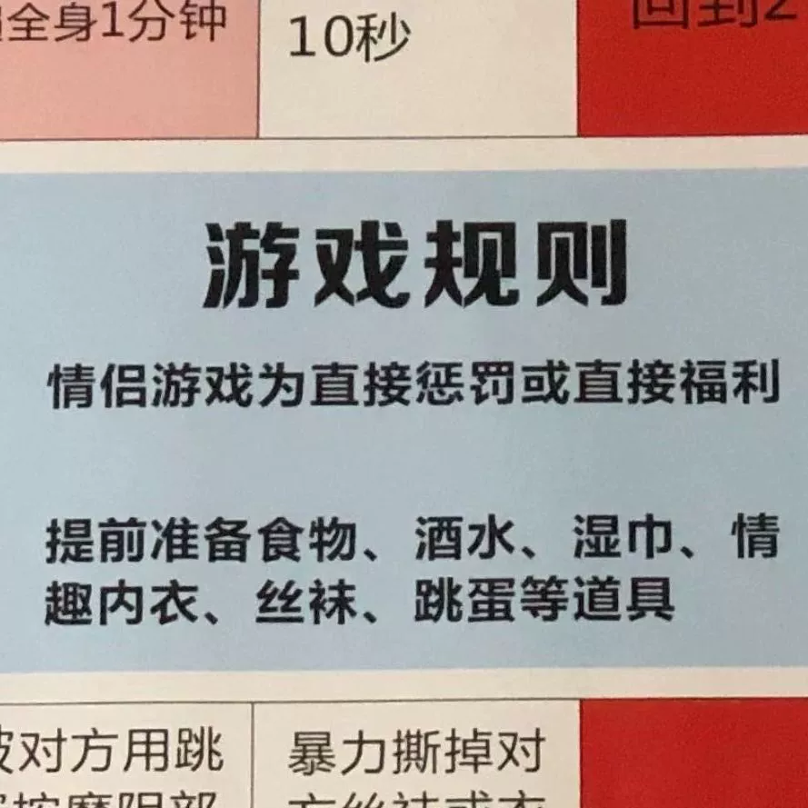 情侣装游戏名_情侣装扮小游戏_情侣装小游戏