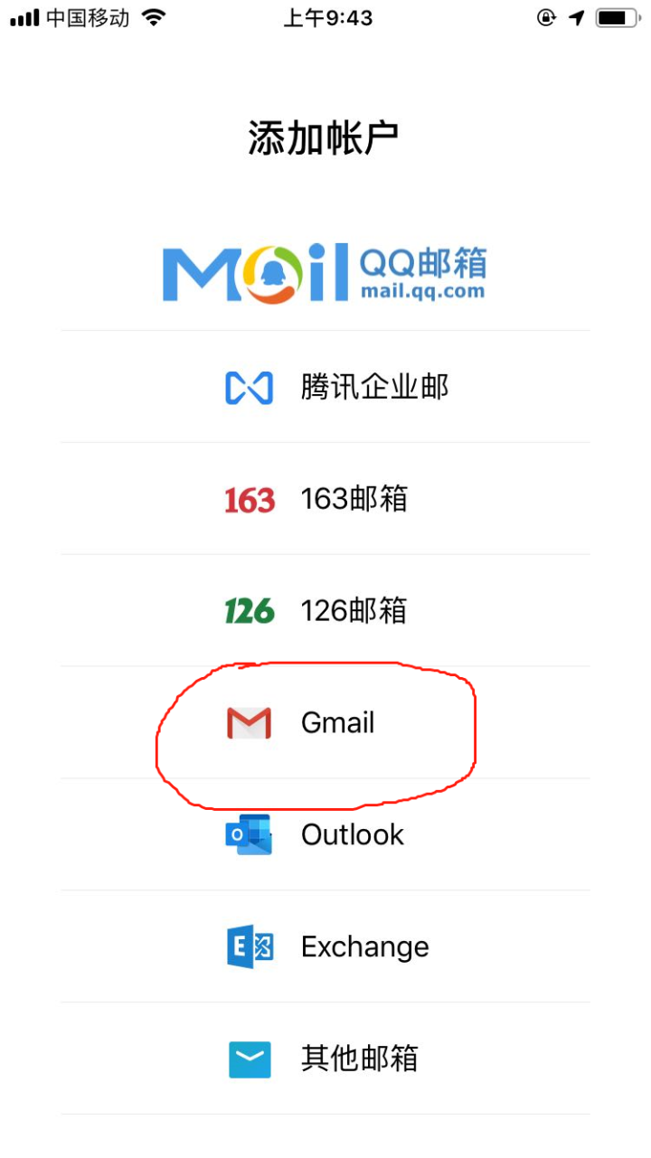 登录谷歌邮箱_谷歌账号邮箱登录_邮箱谷歌登录入口官网