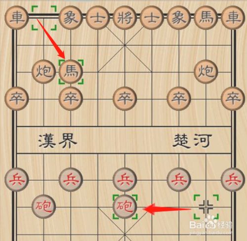 国际象棋对局赏析：开局战略大揭秘