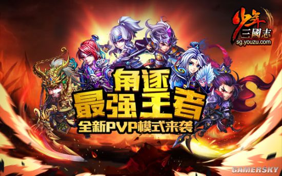 狂战三国_三国狂战将军_三国狂战士