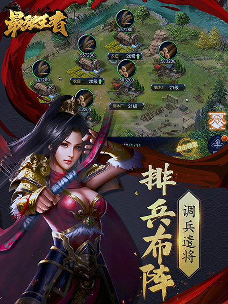 三国狂战士_狂战三国_三国狂战将军
