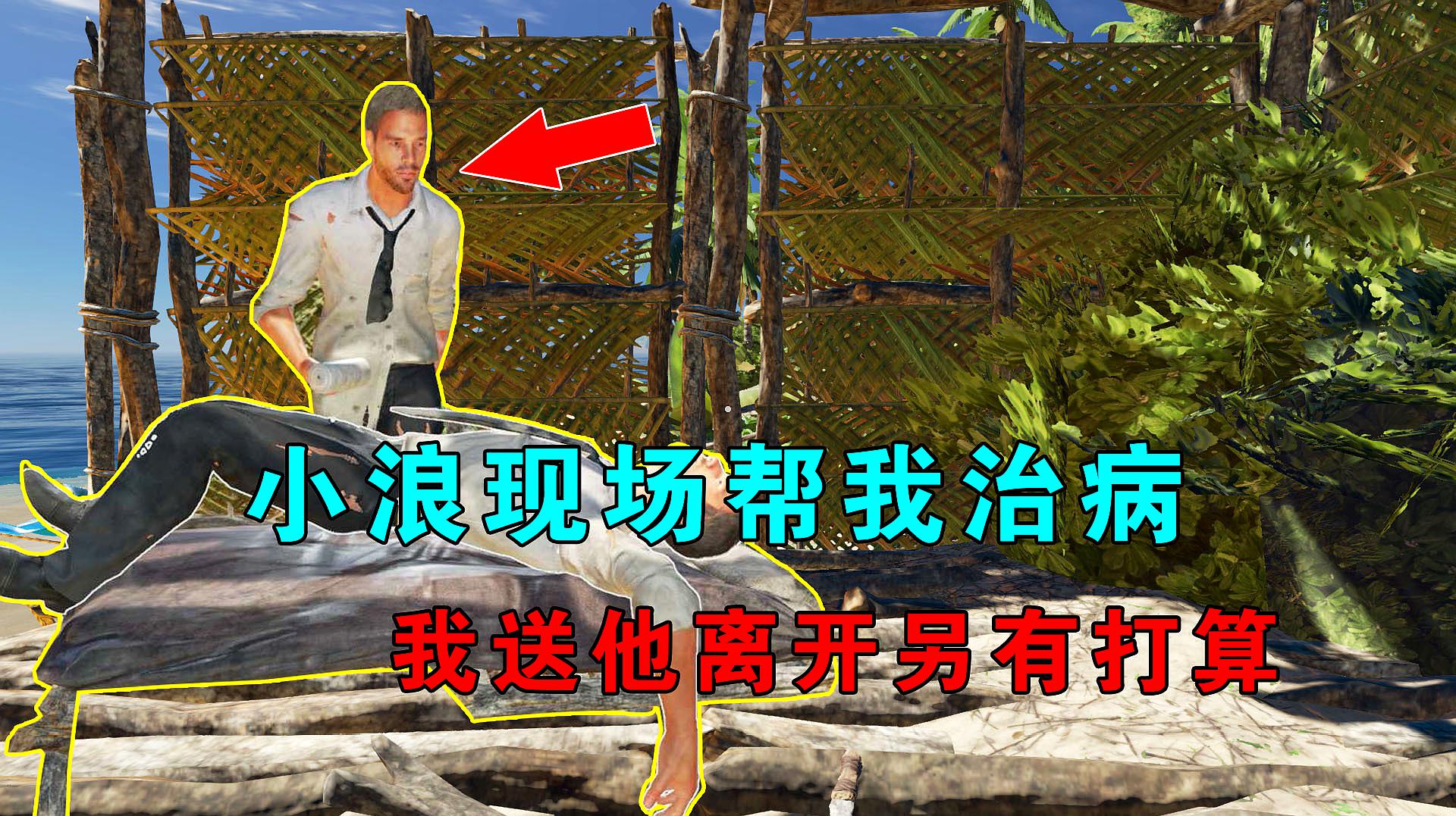 木筏求生联机版免费下载_求生木筏求生下载_木筏求生联机版下载