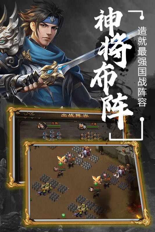 兵甲三国_三国兵甲系统_三国兵甲融合TxT