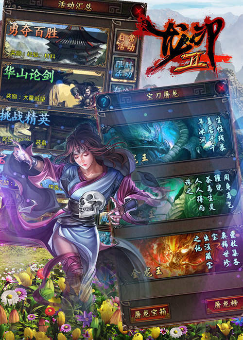 武林决战视频_决战武林_武林决战用语