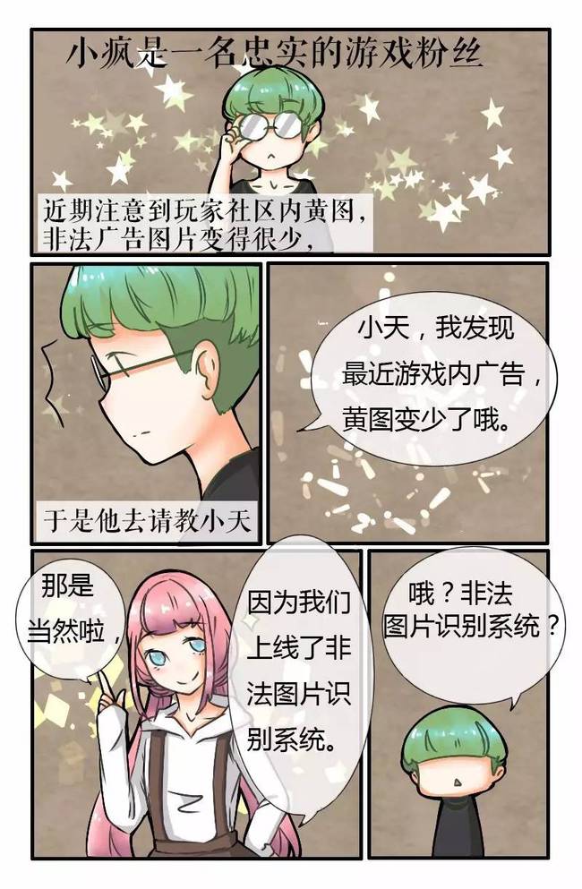 漫画黄图_漫画黄图_漫画黄图