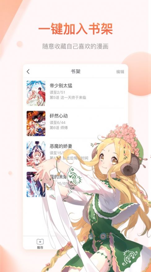 陌陌动漫亮相滨海国际（微）电影节，引爆影迷热情