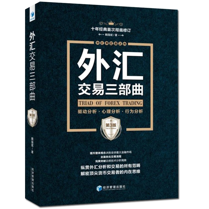 最佳选择！在线交易网，一尘资讯助您投资成功