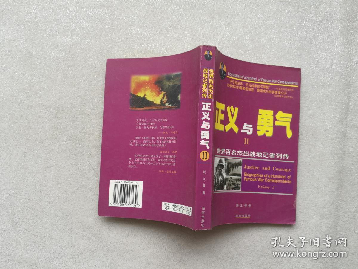 荣誉骑士秘籍_秘籍骑士荣誉怎么获得_骑士的荣誉成就
