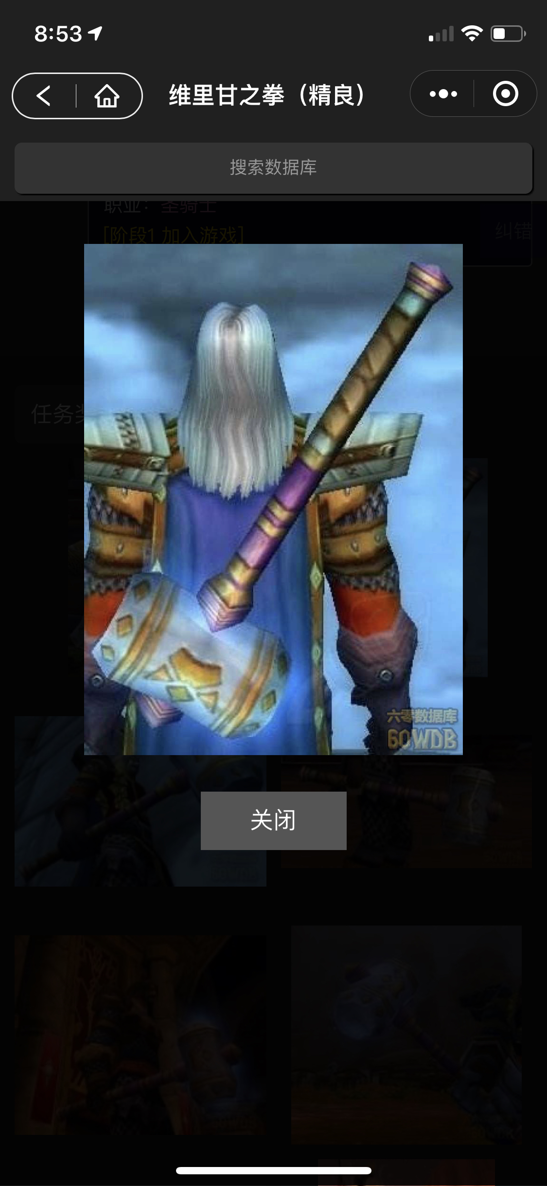 荣誉骑士秘籍_秘籍骑士荣誉怎么获得_骑士的荣誉成就
