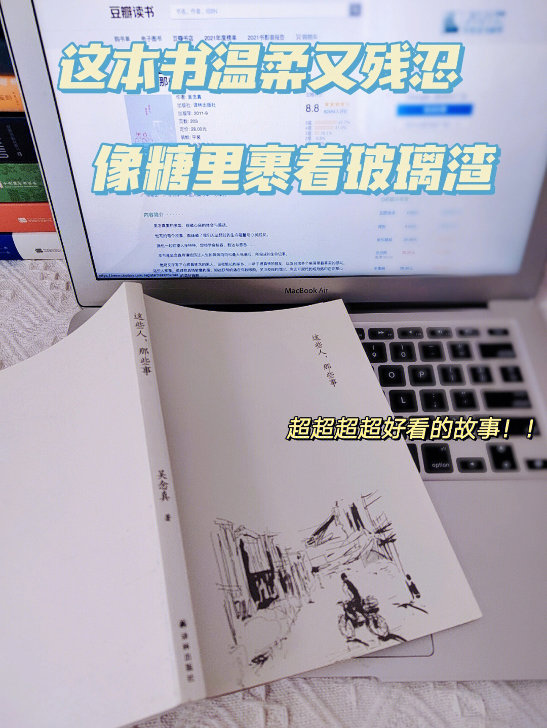 漂流瓶cp_漂流瓶CP_漂流瓶cp官网下载