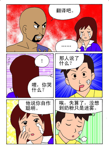 漂流瓶cp_漂流瓶cp官网下载_漂流瓶CP