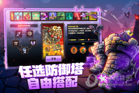 保卫萝卜4白萝卜传奇18关攻略_萝卜保卫挑战关42_萝卜保卫boss攻略