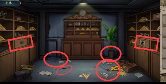 猛鬼宿舍无限金币版_猛鬼宿舍无限金币版_猛鬼宿舍无限金币版