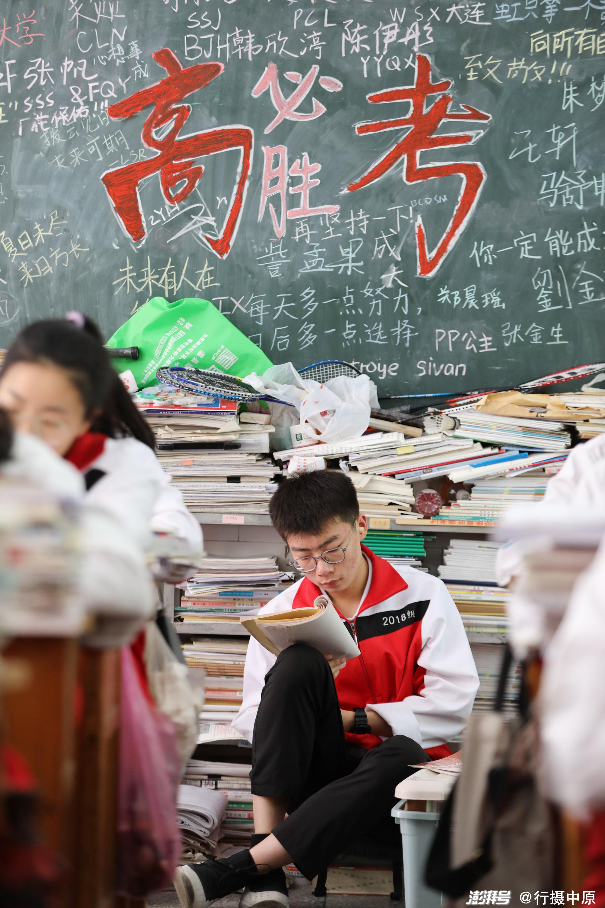 高考升学通：轻松应对困境，顺利迈向未来