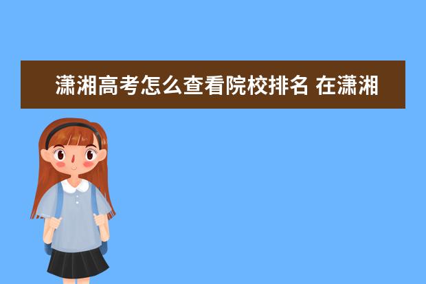 高考官网助力学生全面掌握各科知识