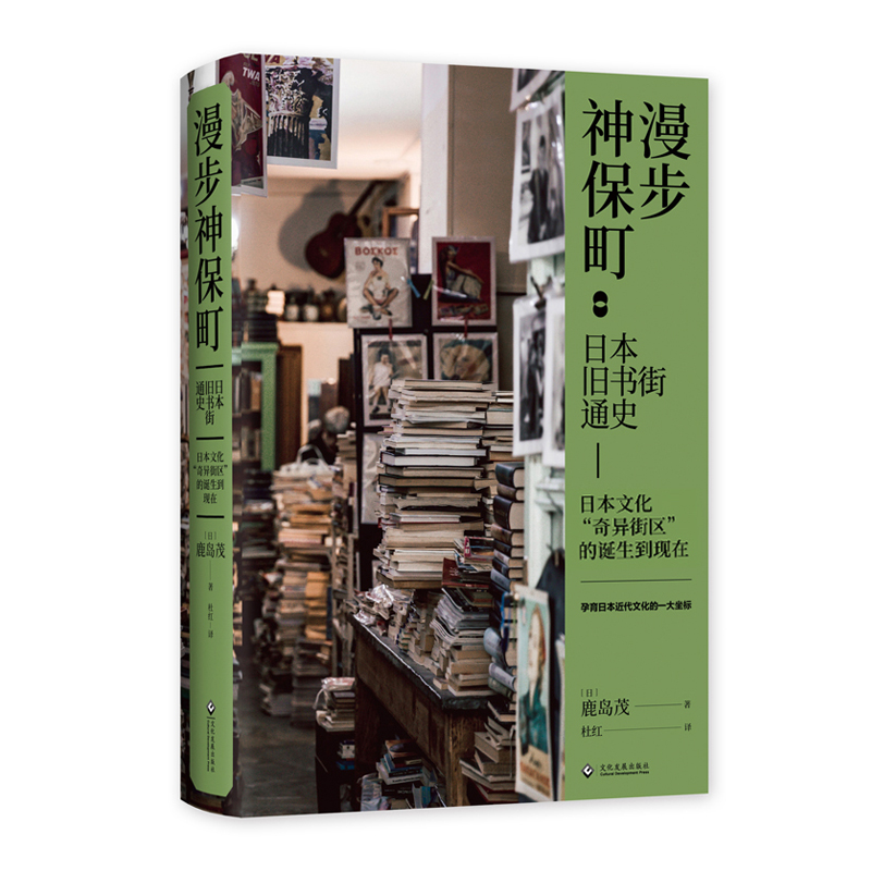 旧书街的书是正版吗_旧书街官网_旧书街买书怎么样