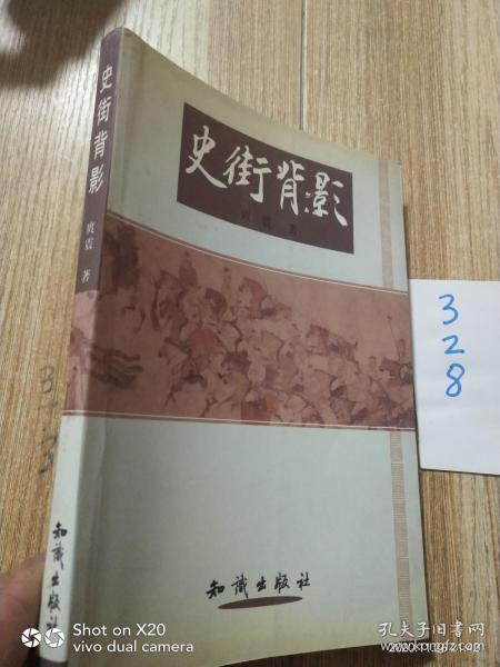 旧书街的书是正版吗_旧书街官网_旧书街买书怎么样