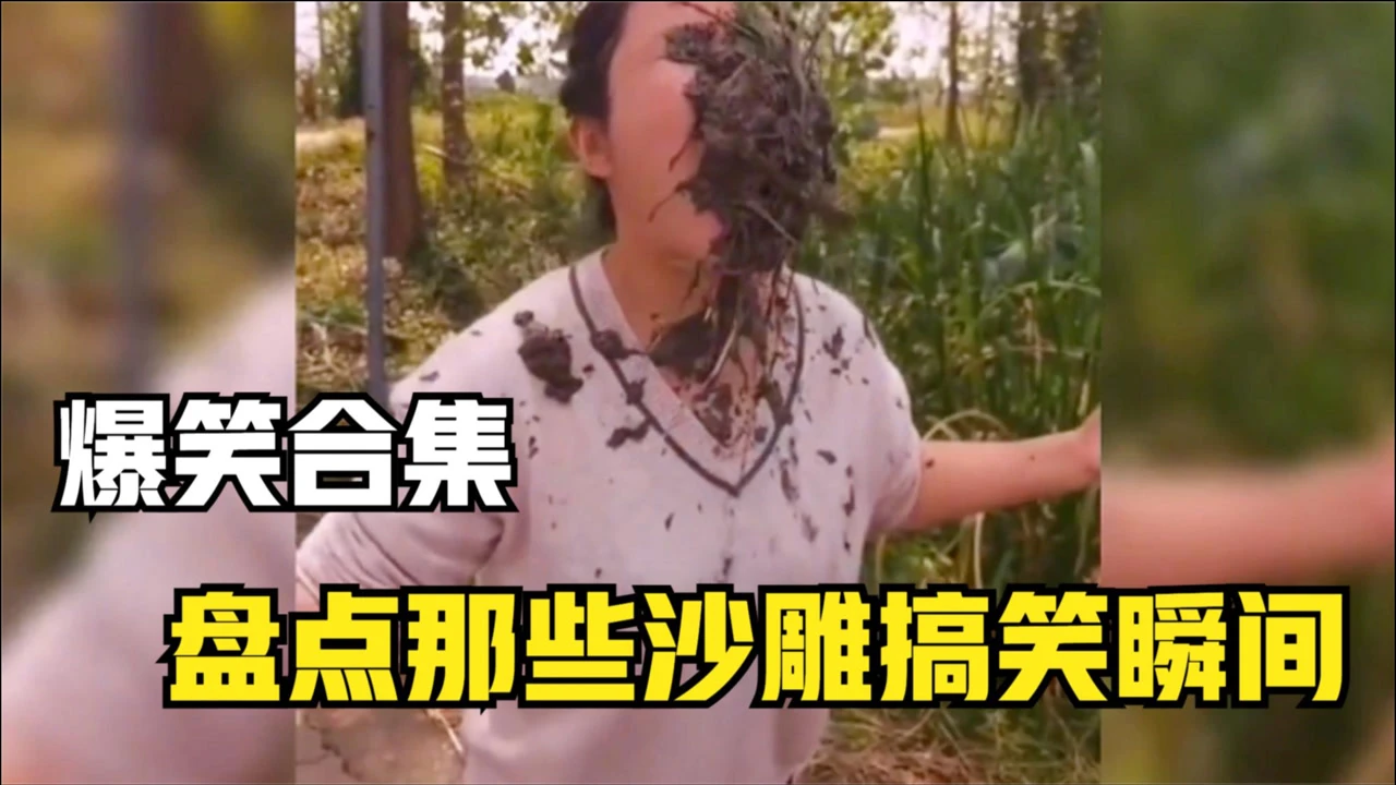 老铁视频小编带你畅享热门视频