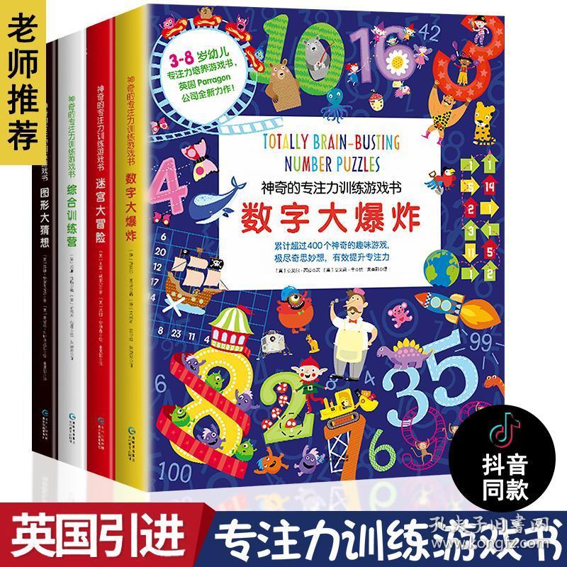游戏时间停止_时间停止游戏_停止玩游戏