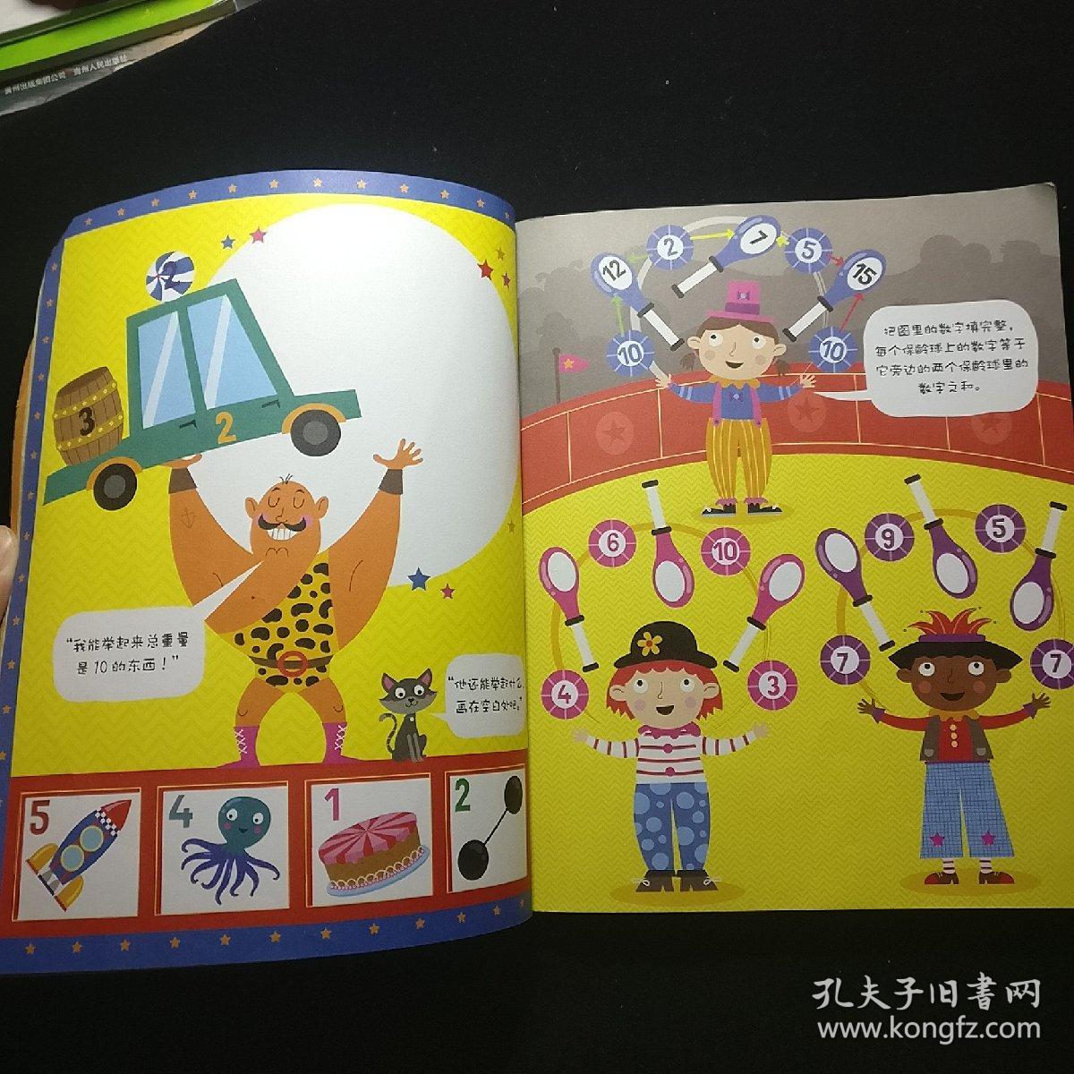 停止玩游戏_时间停止游戏_游戏时间停止