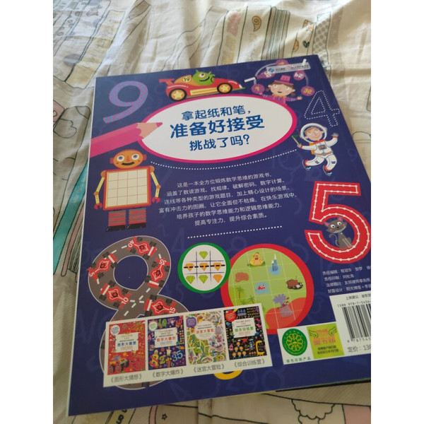 时间停止游戏_停止玩游戏_游戏时间停止