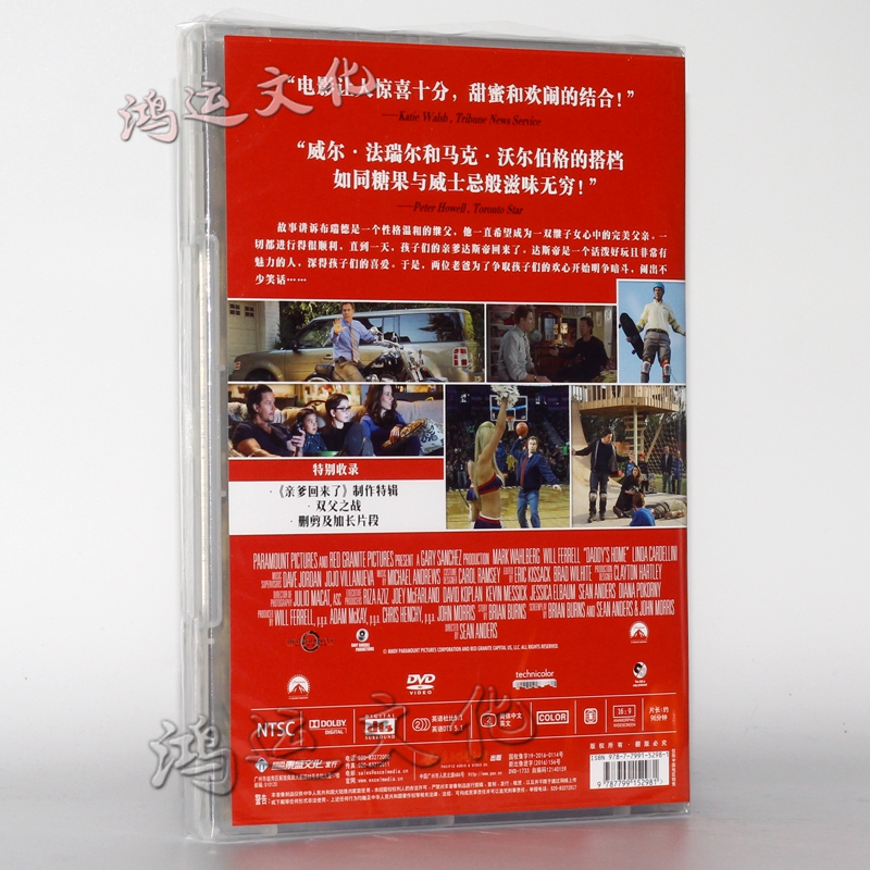 电影大亨简体中文版_电影大亨简体中文版_电影大亨简体中文版