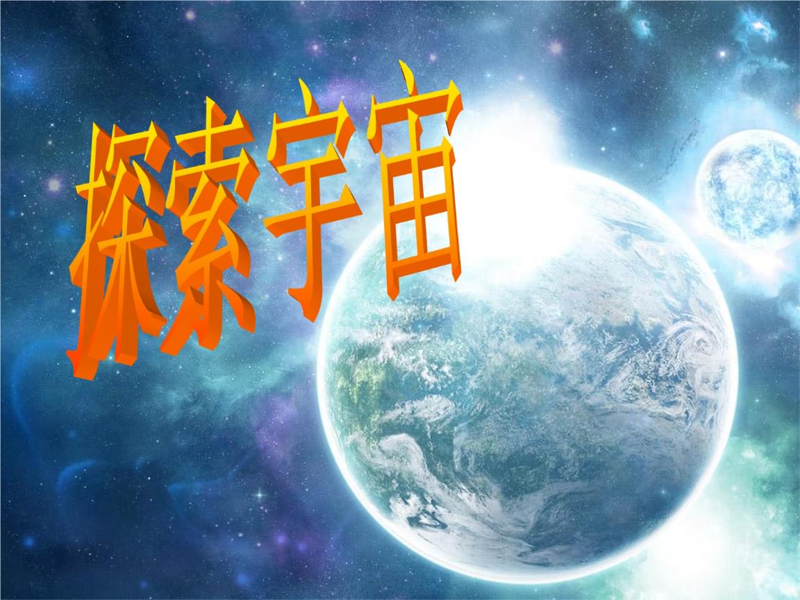 弑星者基地_弑星者基地_弑星者基地