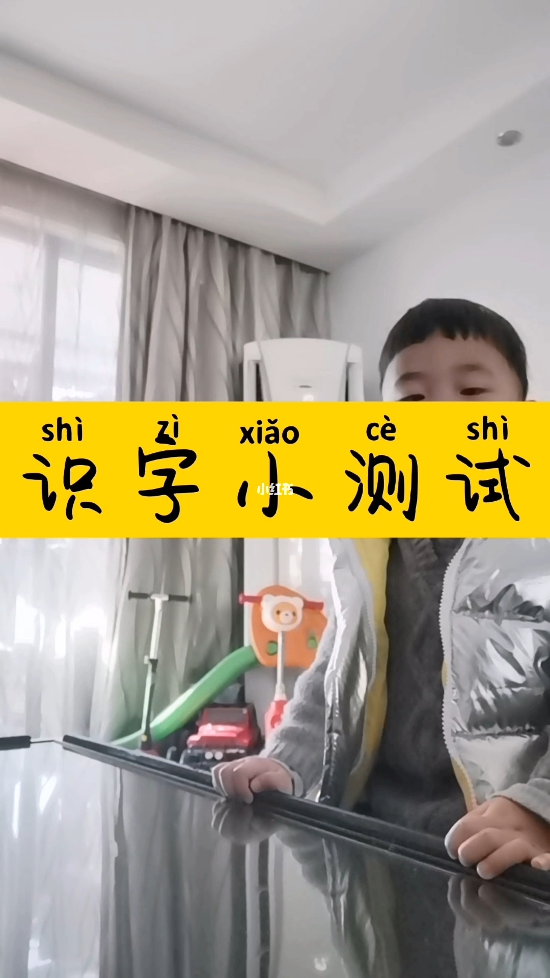 识字账号洪恩人使用可以用吗_洪恩识字可以一个账号多人使用吗_洪恩识字帐号