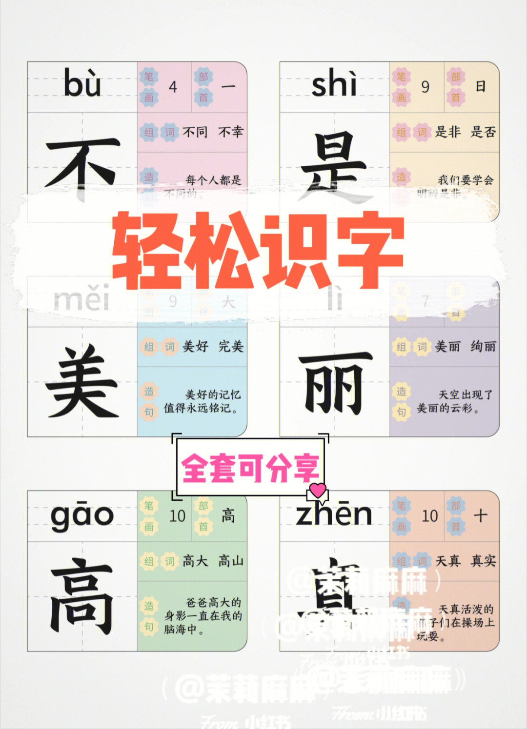 识字账号洪恩人使用可以用吗_洪恩识字帐号_洪恩识字可以一个账号多人使用吗