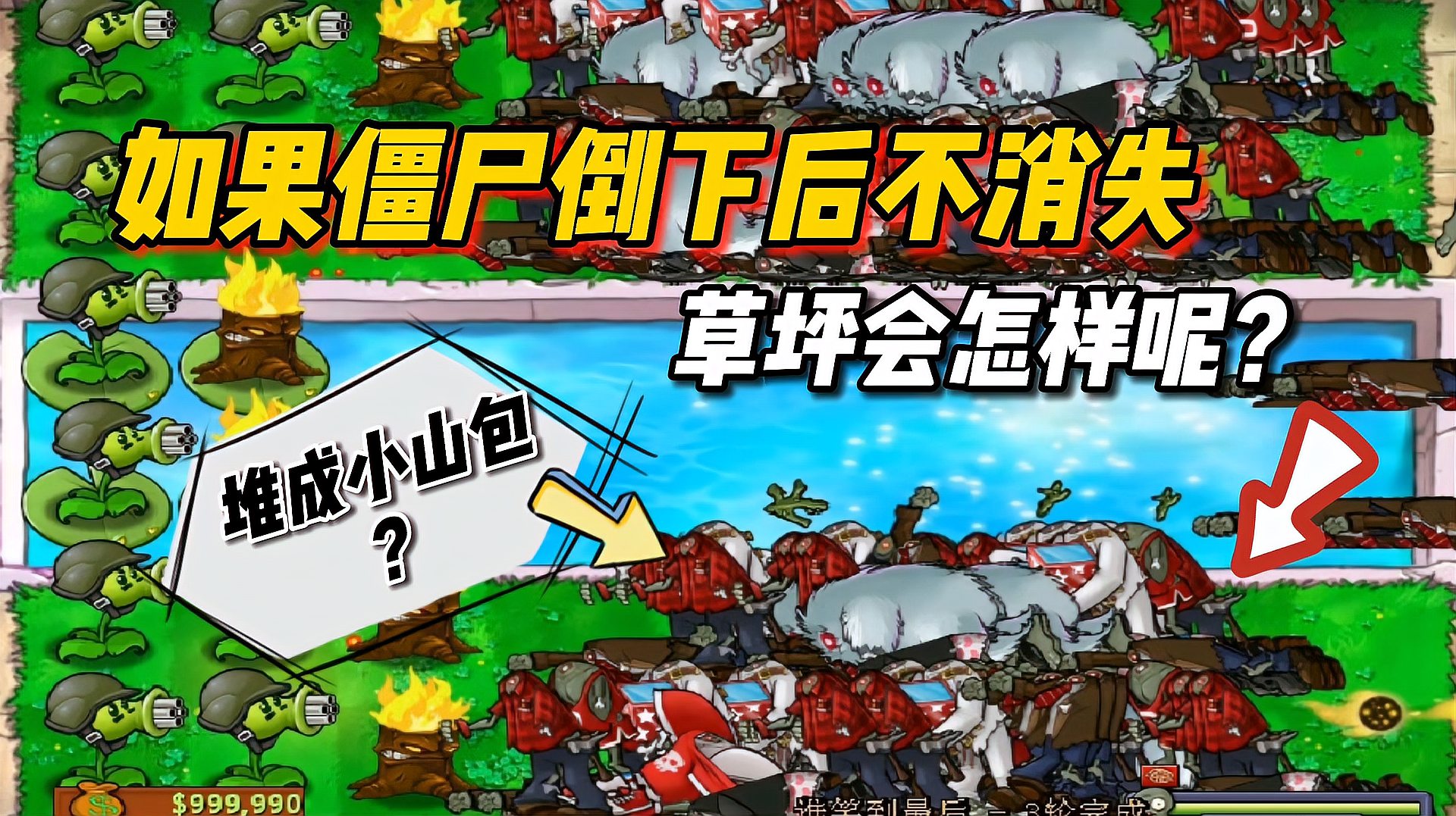 僵尸可爱小人物百度网盘_僵尸可爱小女孩_僵尸小可爱