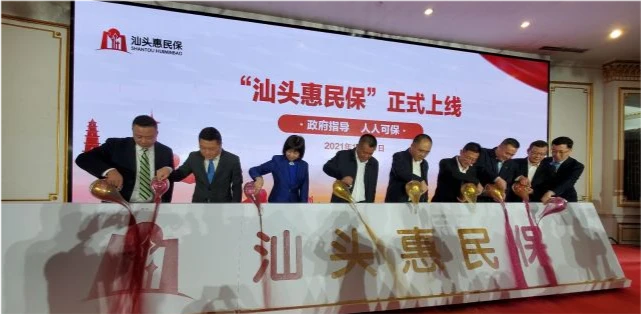 汕头市人社局官网电话_汕头人社局_汕头市人社局