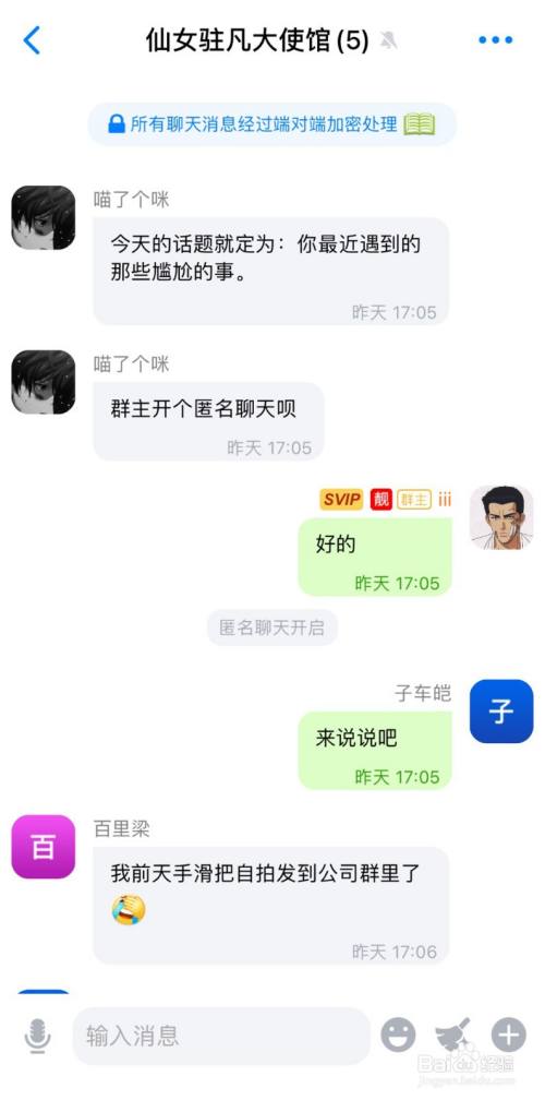 社交新宠，聊客app下载，让你畅享便利与快乐