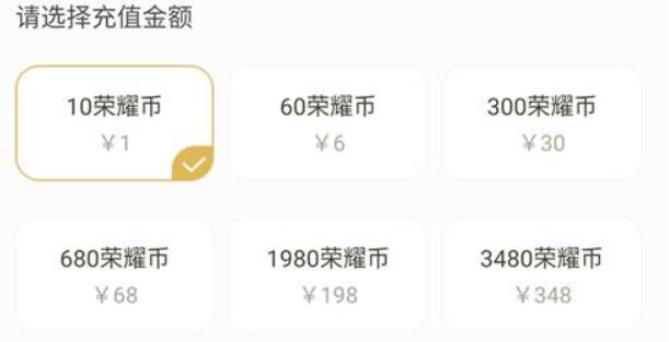玩转王者营地，免费获得荣耀币的绝妙方法