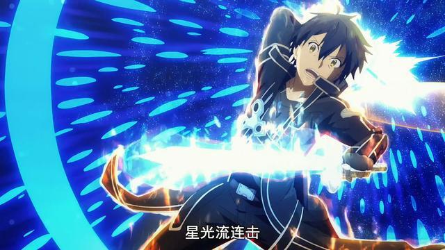 星爆气流斩动作_星爆气流斩_星爆气流斩日蚀