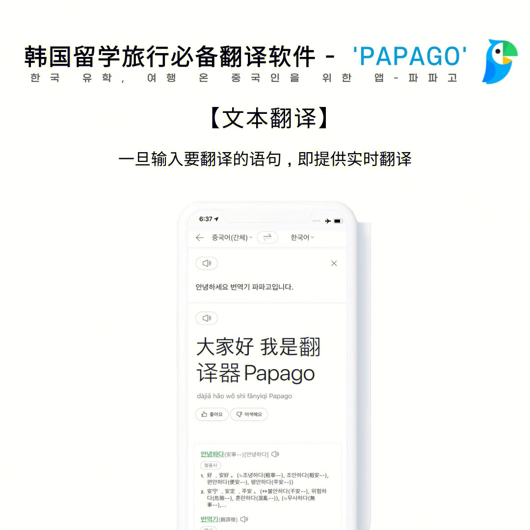 旅行达人亲测，海e行智慧版带你畅享完美之旅