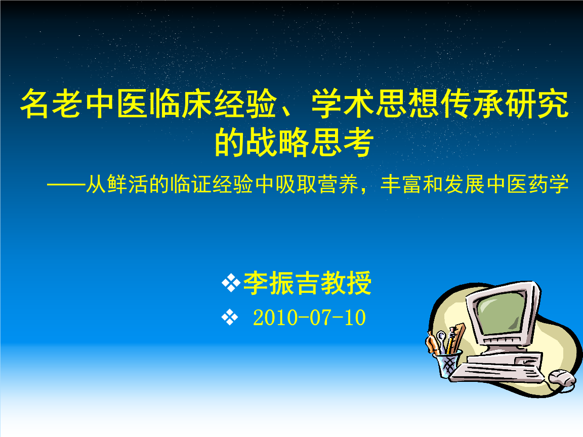 斯通纳德_斯通纳德_斯通纳德