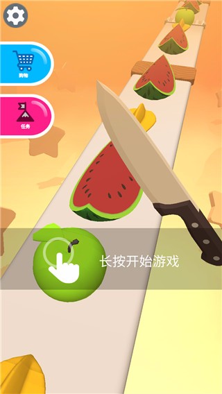 切水果电脑版_切水果游戏怎么打不开_切水果单机版