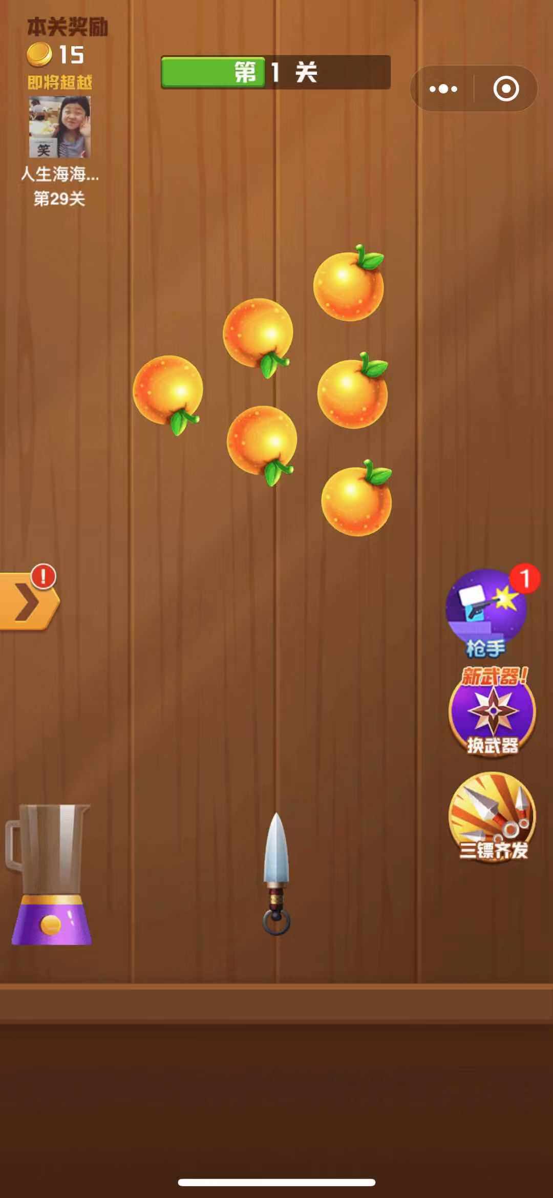 切水果单机版_切水果游戏怎么打不开_切水果电脑版