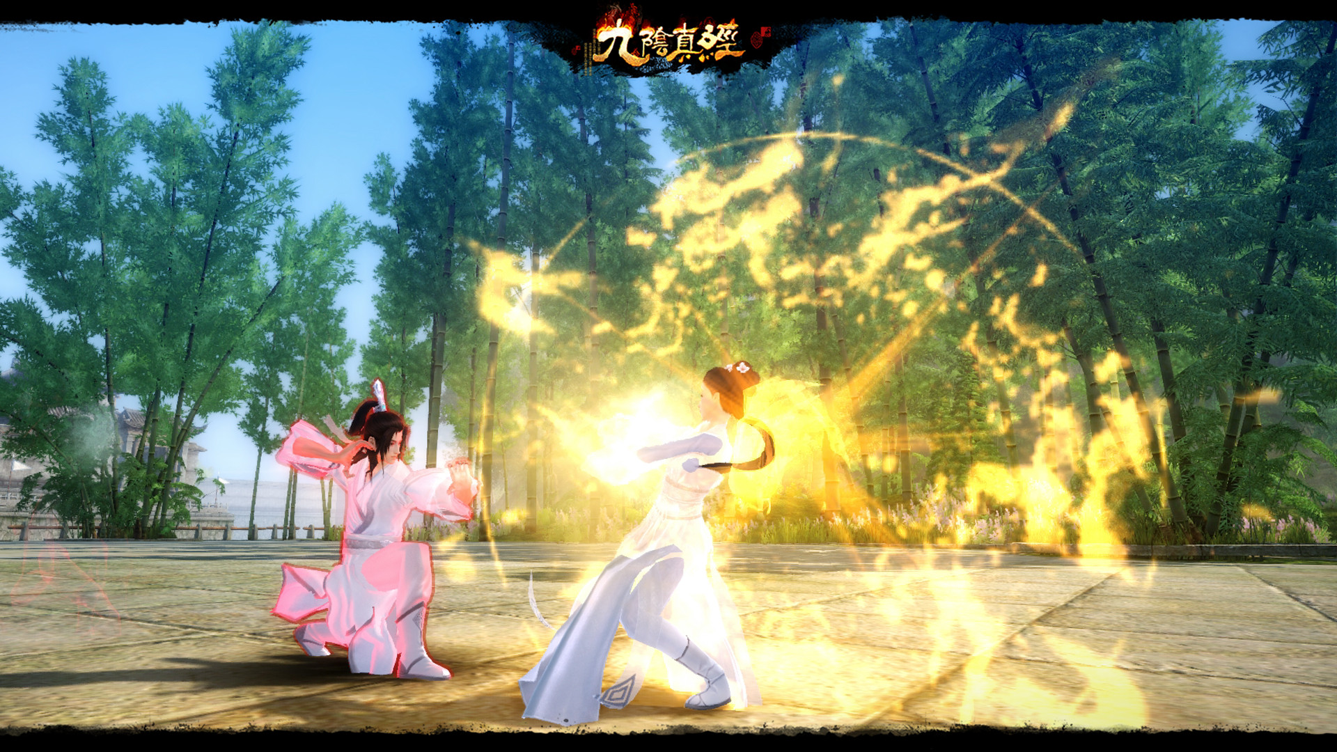 九阴真经2_九阴真经游戏_九阴真经原文口诀完整版