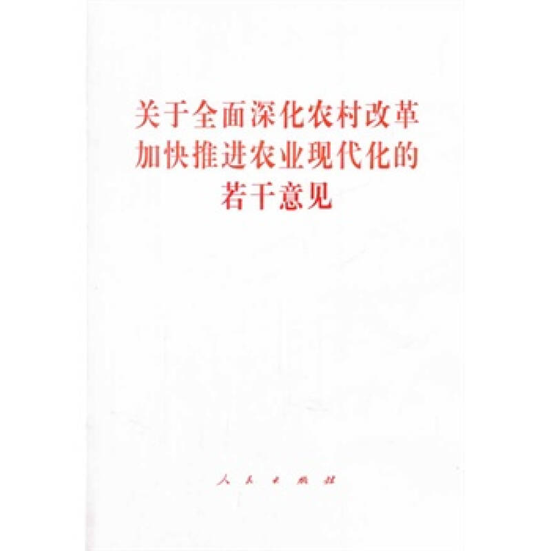 神选之英杰_神选之英杰_神选之英杰