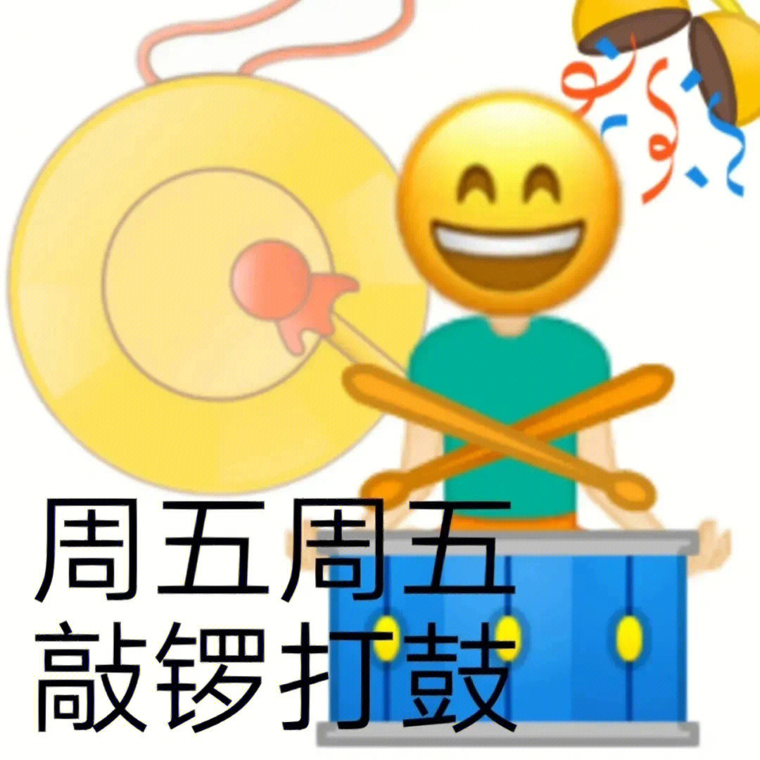 芜湖表情包设计师，笑爆全场