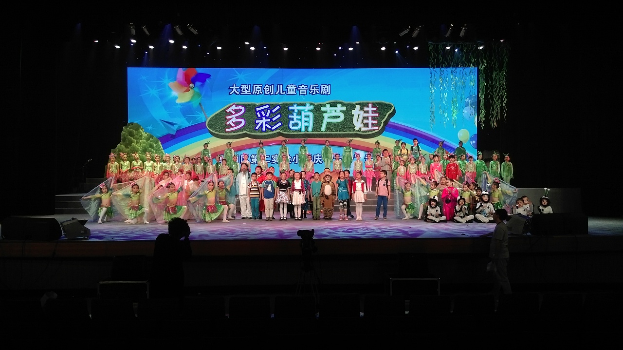 世界计划多彩舞台让每个孩子都能在这个舞台上展现自己的才华和潜