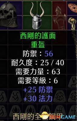 暗黑4价格_暗黑4金币价格_暗黑价格4