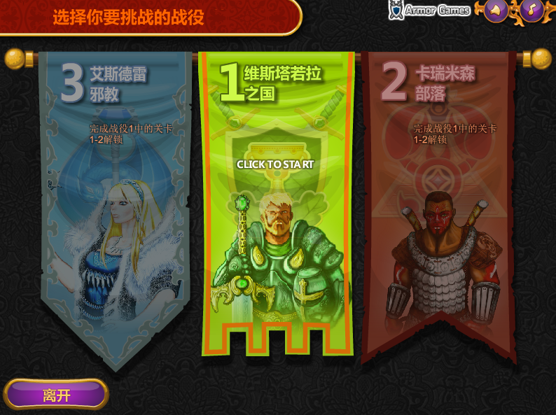 对魔忍者人物_对魔忍人物_魔忍角色